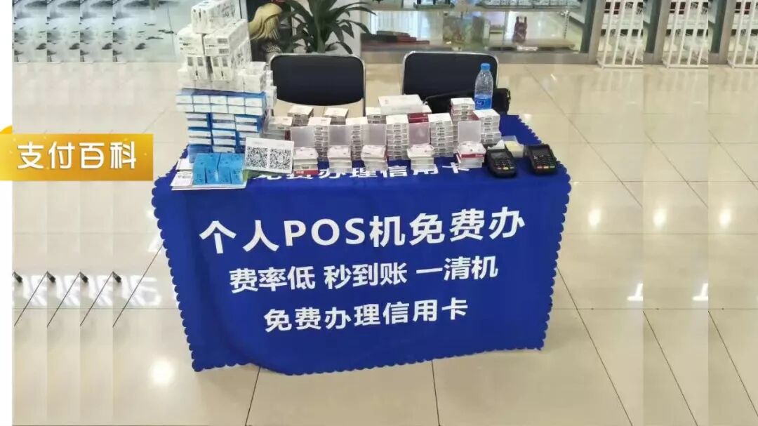 星支付pos手续费_星支付pos机费率_星支付pos机费率变高了