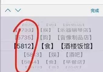 星支付pos机费率变高了_星支付pos机费率_星支付pos手续费