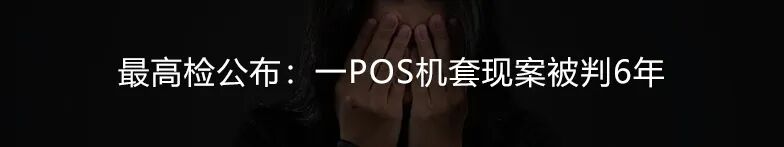 Web3.0带来支付新机遇，支付机构加速布局新赛道