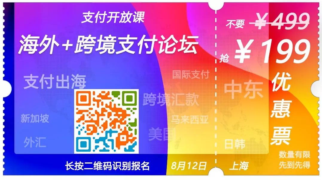 支付申请书格式怎么写_支付申请书_支付申请书怎么写
