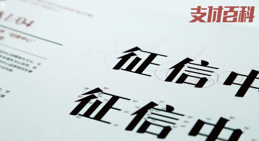 银行上传不良征信信息被起诉，法院驳回