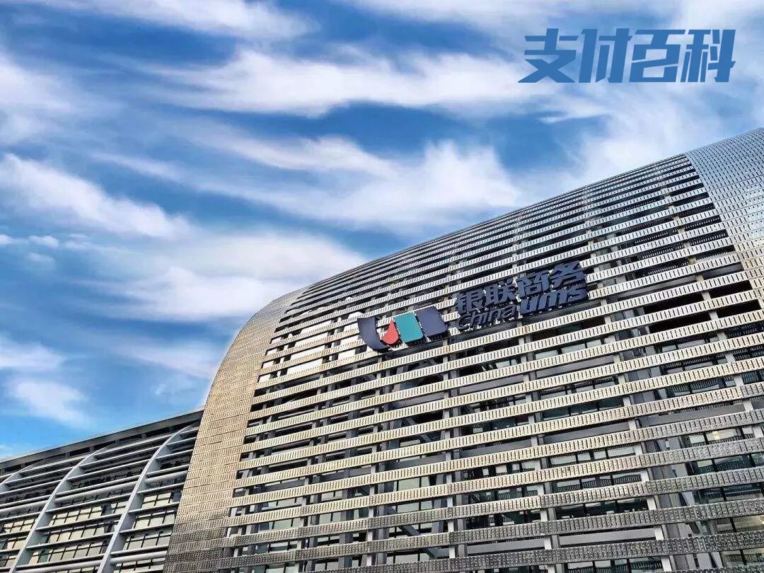 金融科技打造无接触式外卖，银联商务助力智慧校园建设