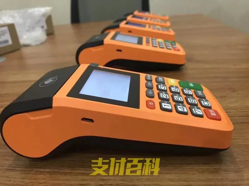 多家支付公司POS费率涨价，新切机潮到来
