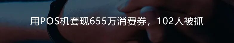 Web3.0带来支付新机遇，支付机构加速布局新赛道