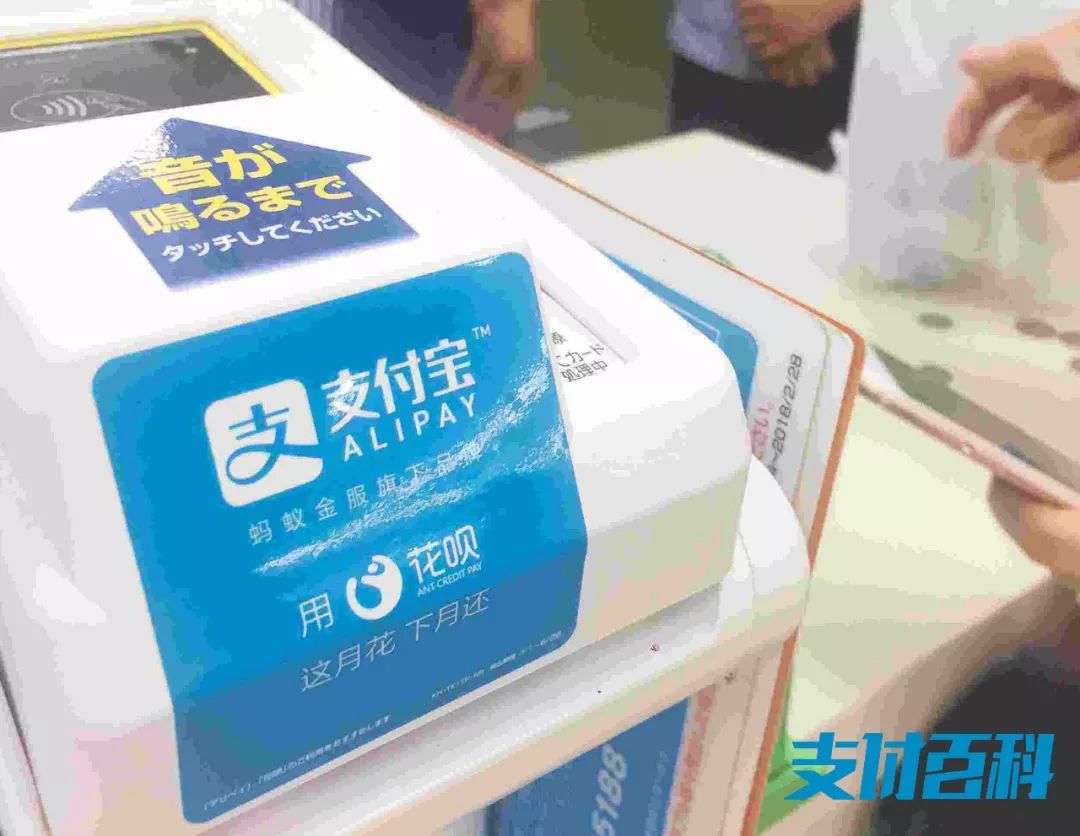 今天，支付宝崩了