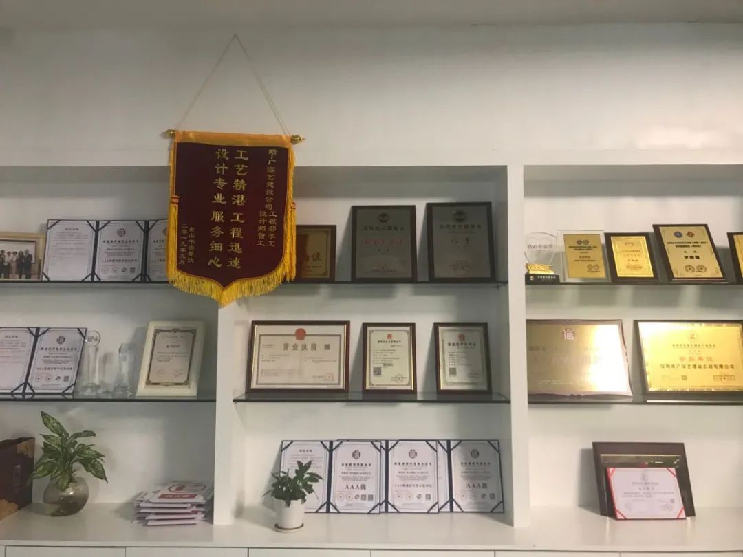 热烈祝贺深圳广深艺建设成功入选深圳晚报2020优质供应商