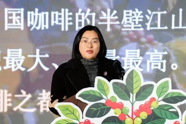 直播间：云南咖啡主题宣传标识、标语征集新闻发布会