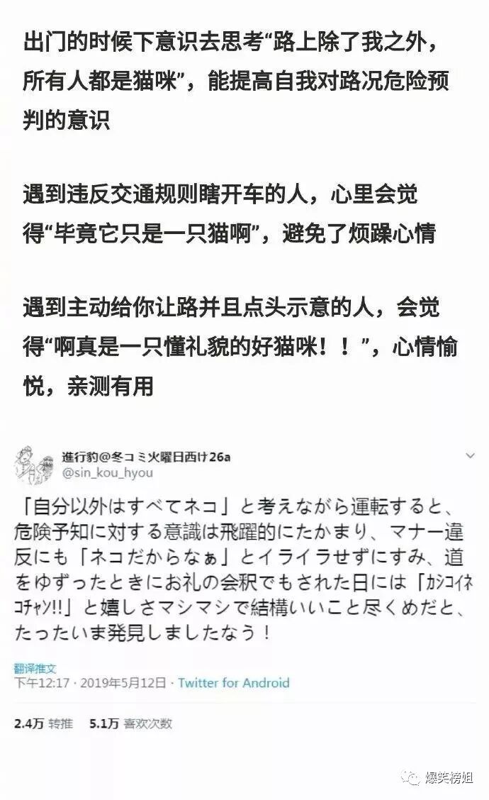 网友分享自我欺骗式的生活小技巧 被这沙雕脑洞折服了 爆笑榜姐 微信公众号文章阅读 Wemp