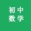 单项式乘以多项式_单项式乘以多项式练习题_单项式乘以多项式试卷