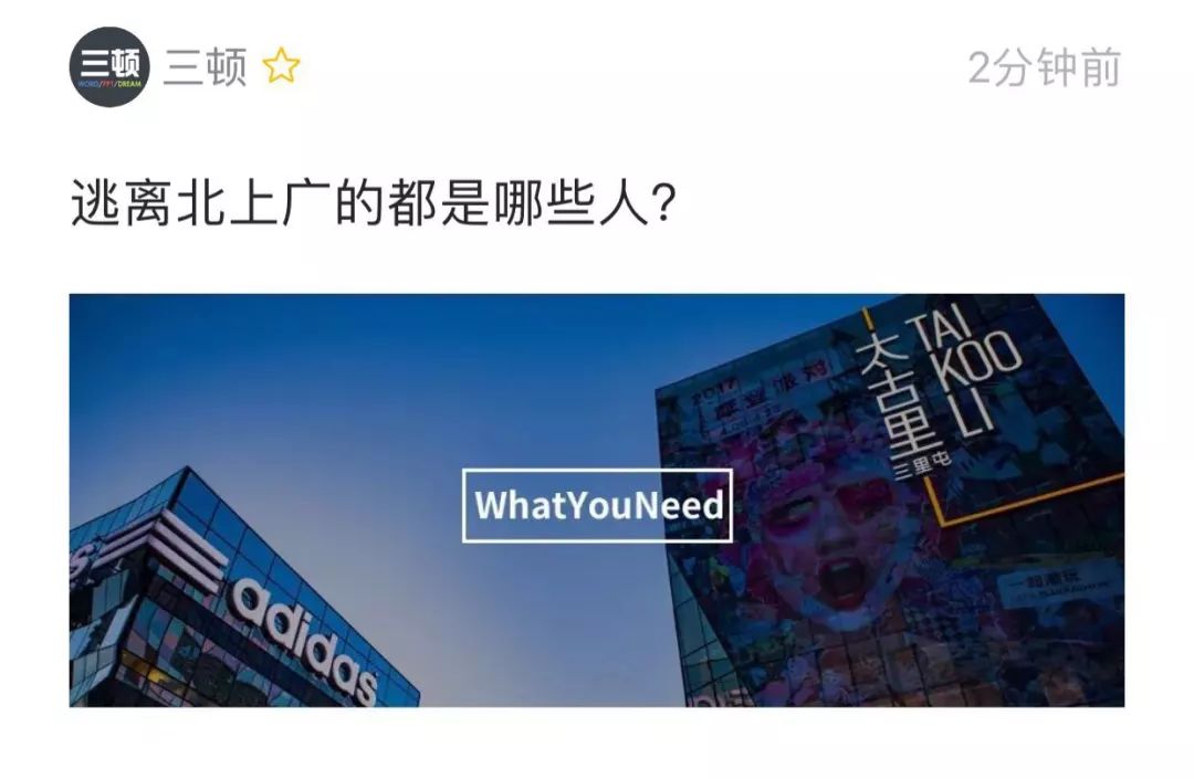 微信公众号封面_微信公众号封面删除_公众号封面图片素材