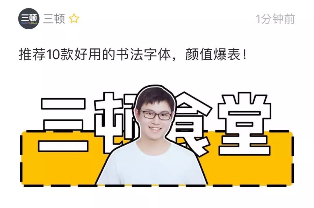 微信公众号封面_微信公众号封面删除_公众号封面图片素材