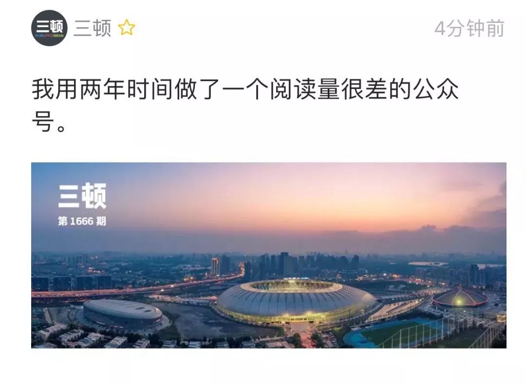 公众号封面图片素材_微信公众号封面删除_微信公众号封面