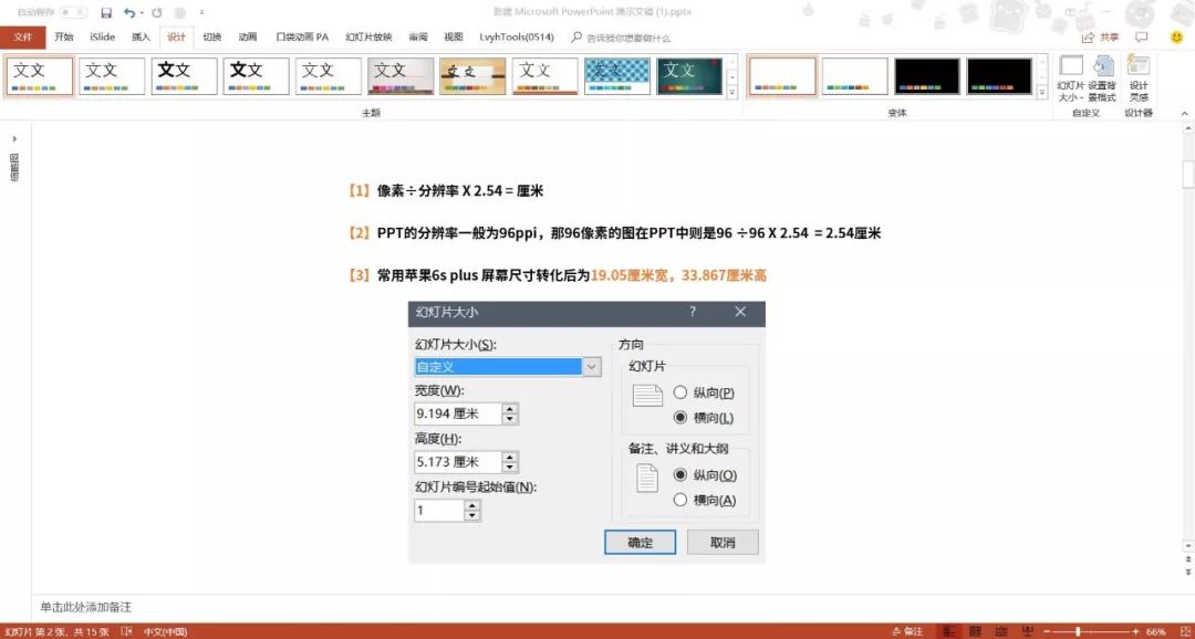 微信公众号封面_公众号封面图片素材_微信公众号封面删除