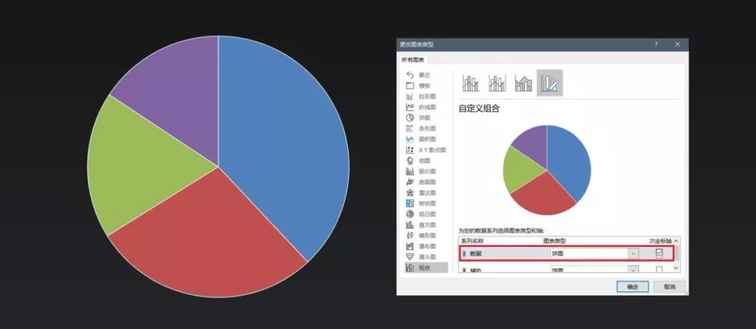 ppt表格怎么增加一行