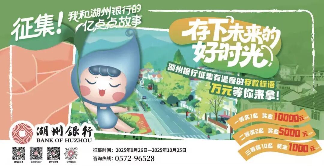 2025年06月24日嘉兴天气,刚刚，嘉兴发布双预警！
