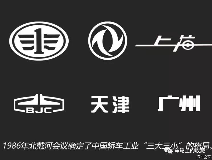 中国汽車工業年鑑 25c_1rz.jpg