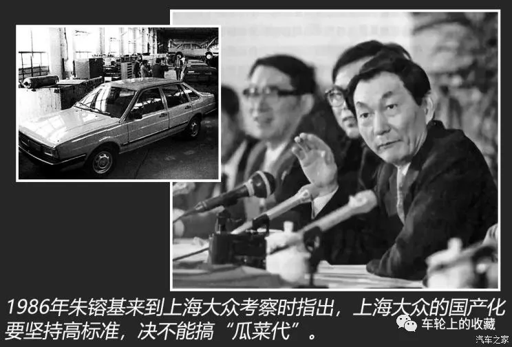 中国汽车工业70年变革——1979-1989 - 天津萨米特科技发展有限公司 中国汽车工业70年变革——1979-1989 - 天津萨米特科技发展有限公司