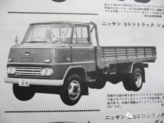 1970年的东京车展 汽车资讯