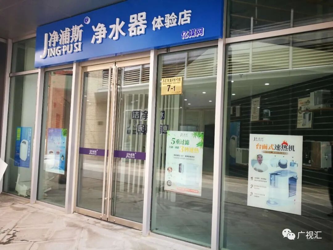 净水器消费新模式:智能净水器免费送,1天仅1元,全家畅享纯净水 净水器消费新模式:智能净水器免费送,1天仅1元,全家畅享纯净水