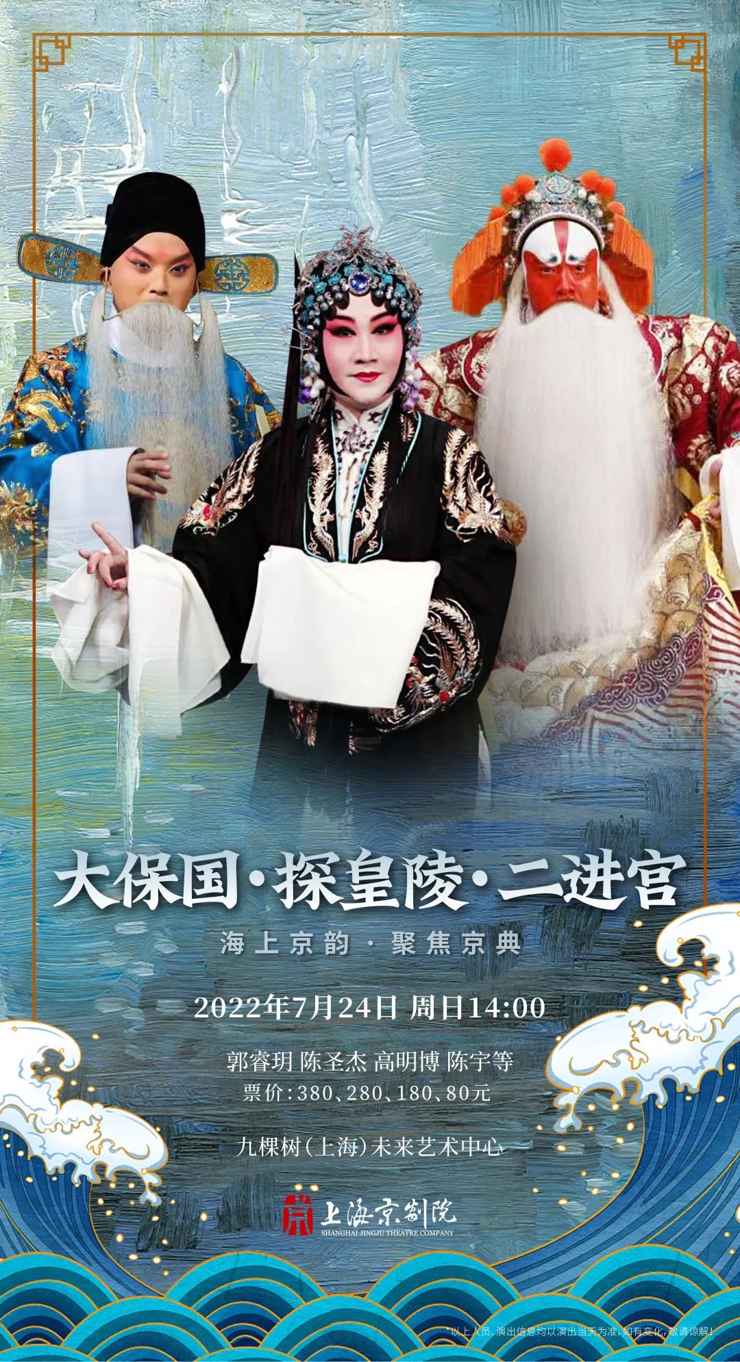 草地里活演二进宫图片