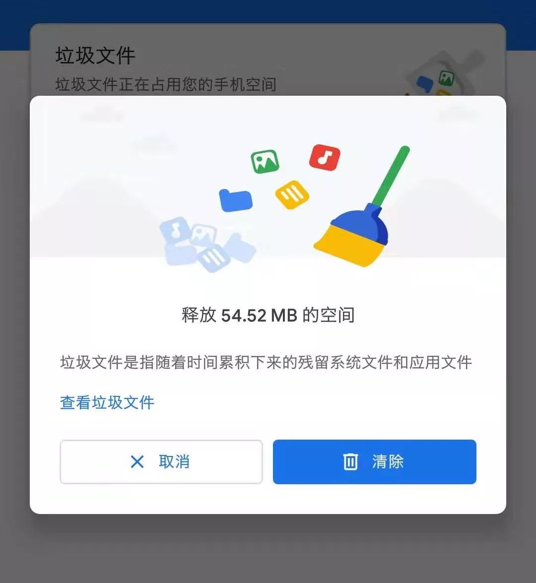 文件极客APP谷歌出品，文件极客APP一个文件管理软件(图5)