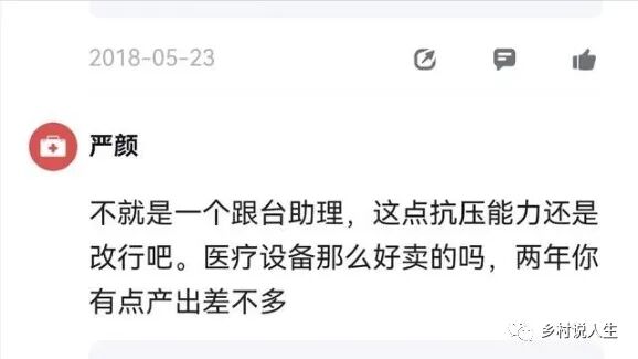医疗器械行业怎么样医疗器械行业真的不好做了吗？是自身问题，还是行情不好了呢？_https://www.jmylbn.com_新闻资讯_第4张