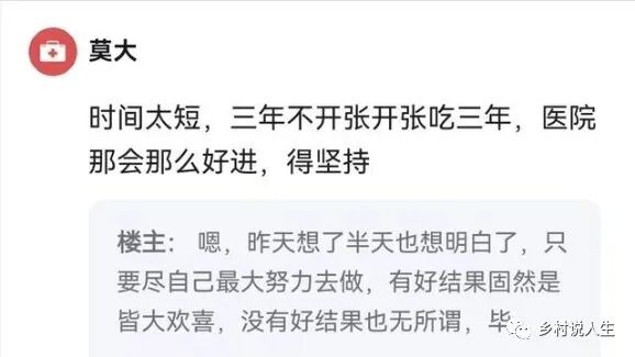 医疗器械行业怎么样医疗器械行业真的不好做了吗？是自身问题，还是行情不好了呢？_https://www.jmylbn.com_新闻资讯_第3张