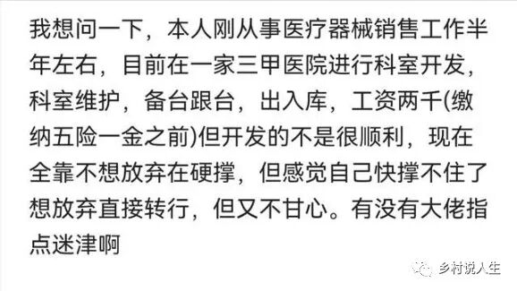 医疗器械行业怎么样医疗器械行业真的不好做了吗？是自身问题，还是行情不好了呢？_https://www.jmylbn.com_新闻资讯_第1张