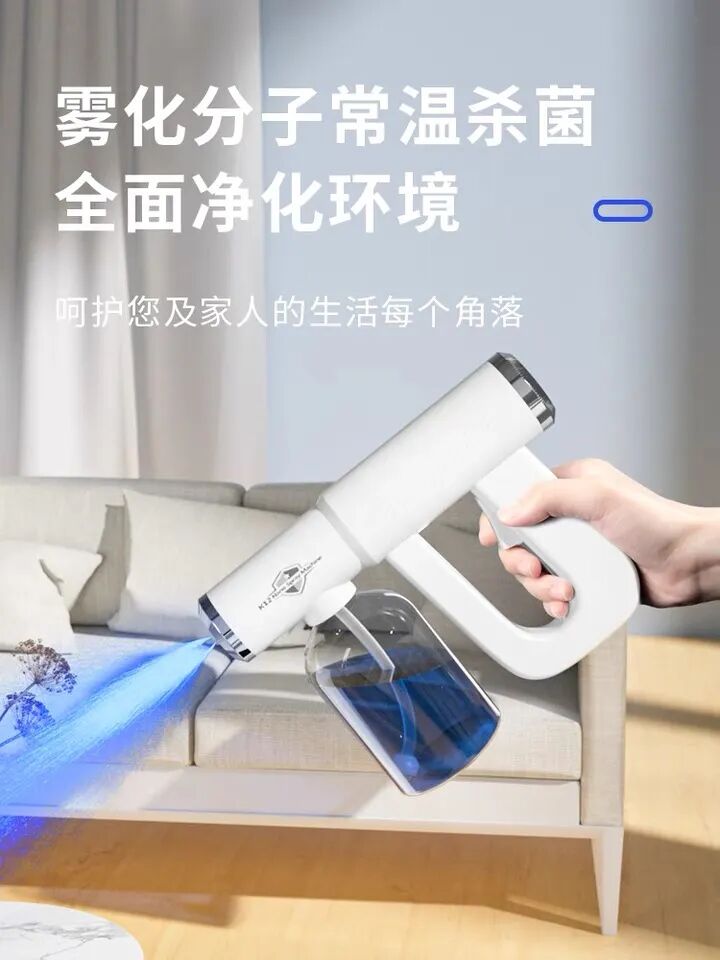 家用雾化机怎么消毒（天花板新款来了）热卖2w＋！家家必备款零秒出雾喷射2米的k12纳米消毒枪！P35！酒精驱蚊去甲醛无线雾化机快递消毒器喷雾枪！_https://www.jmylbn.com_新闻资讯_第5张