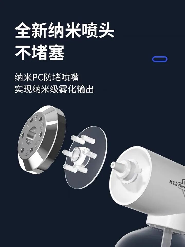 家用雾化机怎么消毒（天花板新款来了）热卖2w＋！家家必备款零秒出雾喷射2米的k12纳米消毒枪！P35！酒精驱蚊去甲醛无线雾化机快递消毒器喷雾枪！_https://www.jmylbn.com_新闻资讯_第7张