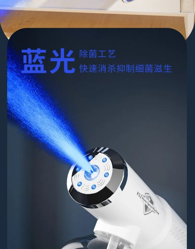 家用雾化机怎么消毒（天花板新款来了）热卖2w＋！家家必备款零秒出雾喷射2米的k12纳米消毒枪！P35！酒精驱蚊去甲醛无线雾化机快递消毒器喷雾枪！_https://www.jmylbn.com_新闻资讯_第9张