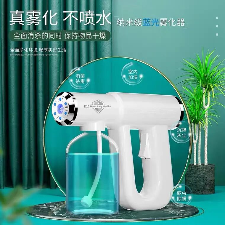 家用雾化机怎么消毒（天花板新款来了）热卖2w＋！家家必备款零秒出雾喷射2米的k12纳米消毒枪！P35！酒精驱蚊去甲醛无线雾化机快递消毒器喷雾枪！_https://www.jmylbn.com_新闻资讯_第2张