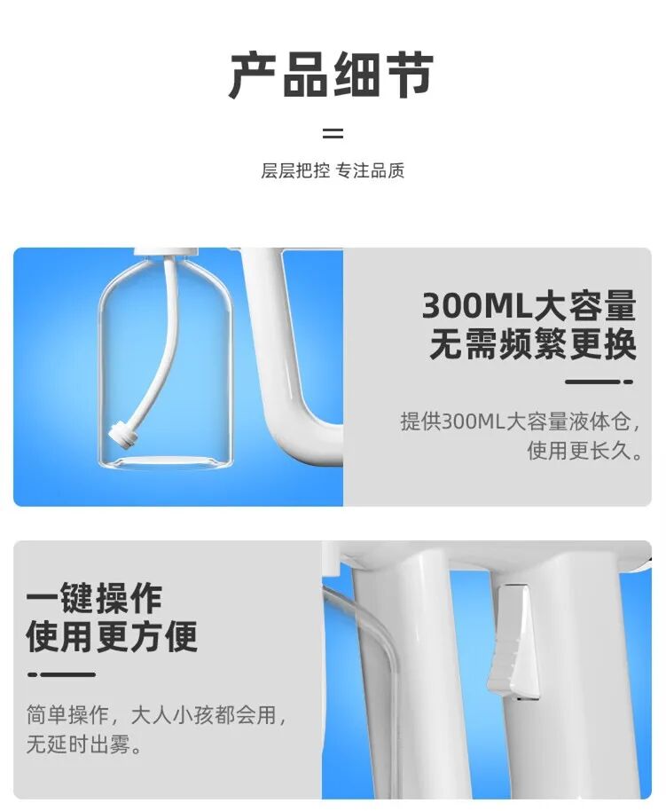 家用雾化机怎么消毒（天花板新款来了）热卖2w＋！家家必备款零秒出雾喷射2米的k12纳米消毒枪！P35！酒精驱蚊去甲醛无线雾化机快递消毒器喷雾枪！_https://www.jmylbn.com_新闻资讯_第15张