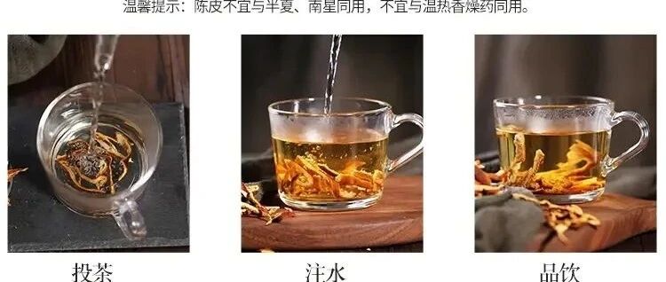 小小陈皮胜黄金！健脾化痰还助眠，秋季更滋补