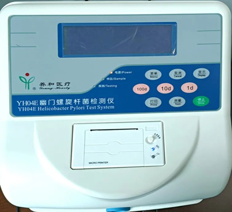 怎么检测手机螺旋仪好消息！我院内二科（内分泌科）引进YH04E-幽门螺旋杆菌检测仪_https://www.jmylbn.com_新闻资讯_第1张