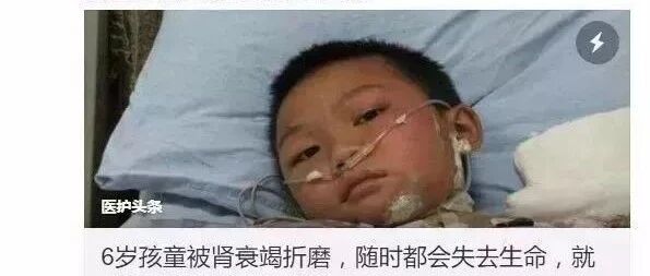 6岁男童肾衰竭，只因早上吃这个！很多家长还在经常买给孩子吃！