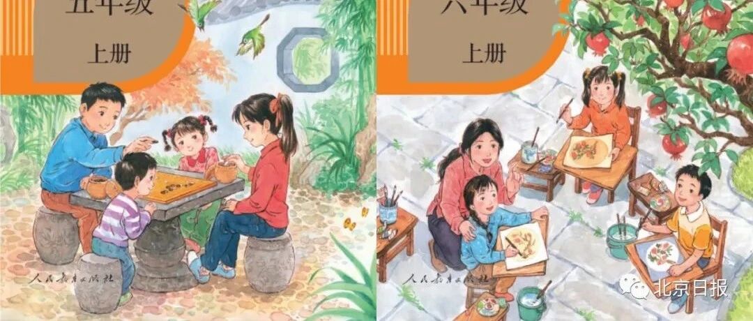 “课本封面二胎变三胎”疯传！出版社真相来了！