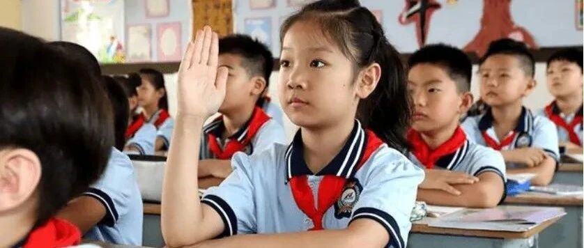9月1日起，中小学学制由“6+3”改为“5+4”模式？教育部正式回应！