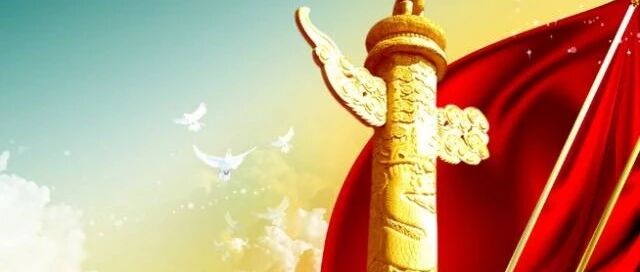 当孩子问你什么是国庆节，请这样告诉他！