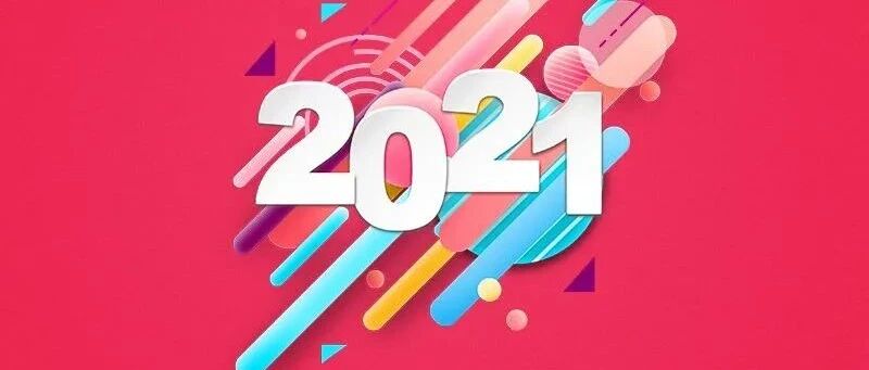 2021年幼儿园元旦放假通知（转给家长）