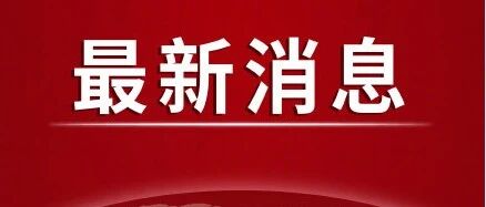 幼师优先！8.14日报名截止！为了响应国家全面提升教师队伍学历层次！特开通一次专升本快速报名通道！各地市均设有考点！