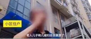 夫妻外出旅游，女儿活活饿死家中：“父母双亡”式家庭，孩子该有多可怜!