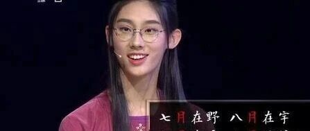 清华才女武亦姝家教曝光，98%的人都上当了：你的放养式教育，只是骗自己！