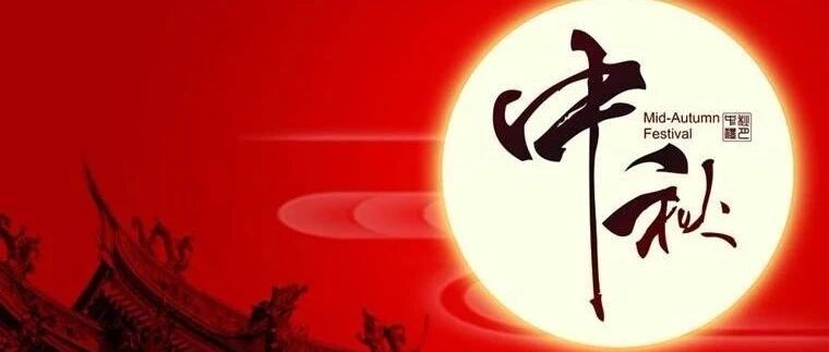 国庆安全出游紧急提醒：这种情况或将隔离28天！
