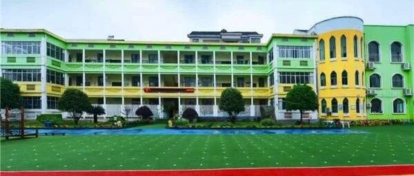 政策又变了！幼师、园长们恭喜啦，重大利好！教师工资大变化 ...