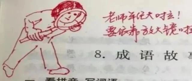00后教师“花式”批作业走红，画风可爱且有趣，家长看后赞不绝口