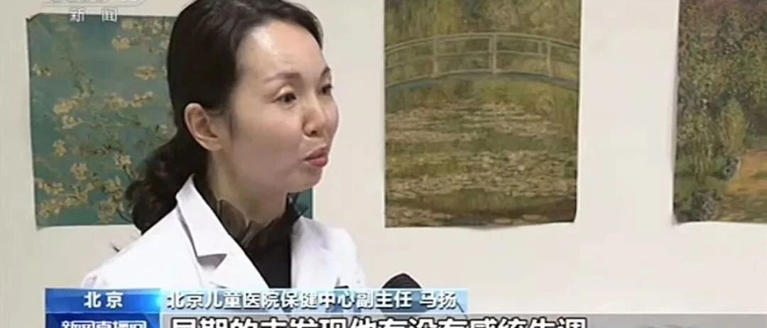 央视发声“感统失调”，不要让家长的无知，贻误孩子终生