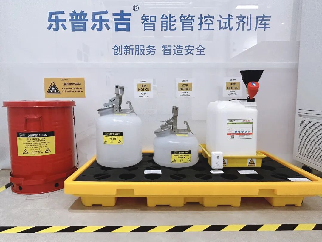 北京乐普科技公司怎么样【长风破浪 未来可期】大会首席战略合作商：乐普乐吉安全科技（上海）有限公司_https://www.jmylbn.com_新闻资讯_第10张