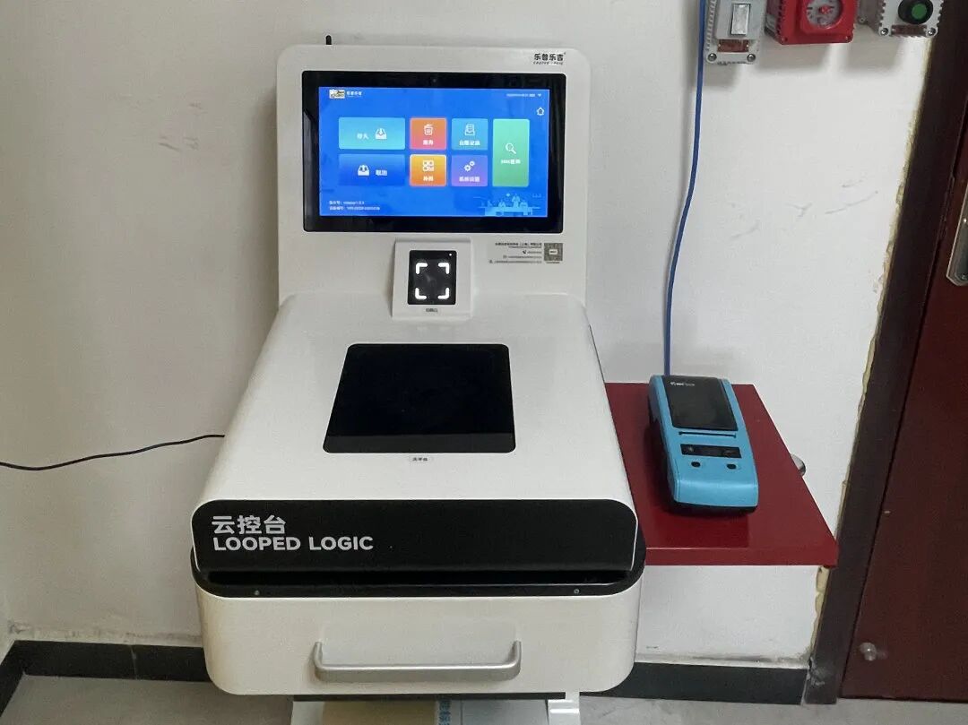 北京乐普科技公司怎么样【长风破浪 未来可期】大会首席战略合作商：乐普乐吉安全科技（上海）有限公司_https://www.jmylbn.com_新闻资讯_第22张