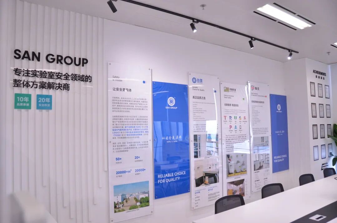 北京乐普科技公司怎么样【长风破浪 未来可期】大会首席战略合作商：乐普乐吉安全科技（上海）有限公司_https://www.jmylbn.com_新闻资讯_第7张